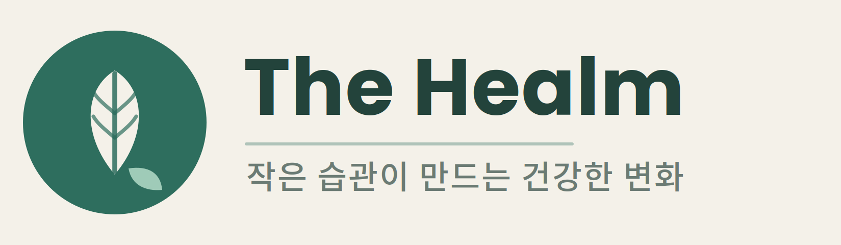 The Healm